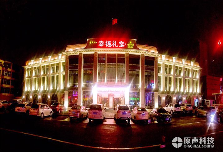 宴天下幸福禮堂大酒店音響、燈光、LED大屏、舞臺機(jī)械系統(tǒng)工程