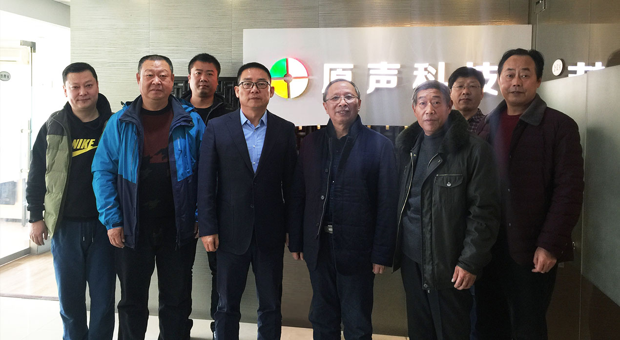 河南舞美學(xué)會會長李其祥等一行考察走訪河南原聲